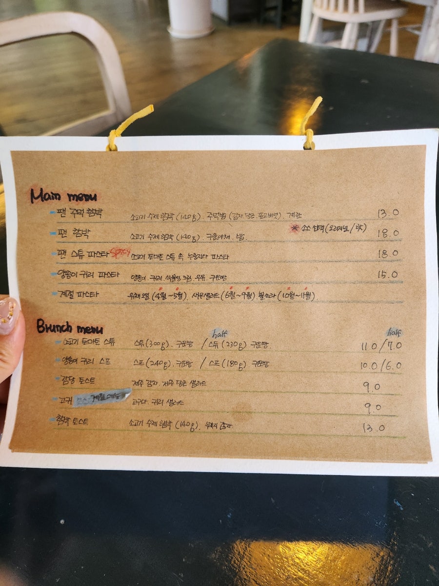 팬제주 사진 6