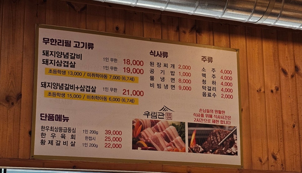 우림관 사진 6