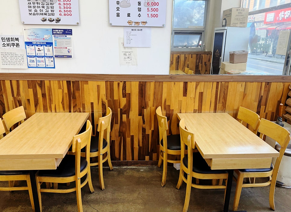 최부자김밥 사진 4