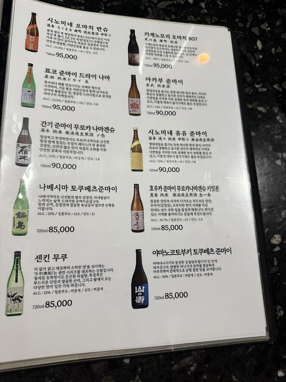 미가키 사진 3