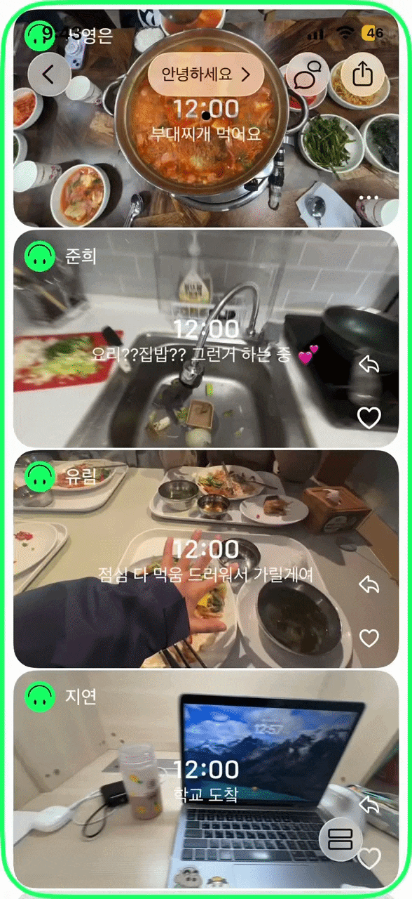  “셋로그(setlog) 뭐길래 요즘 다 쓰는 거야? 뜻부터 사용법, 갤럭시 찍는법까지 한 번에 정리”