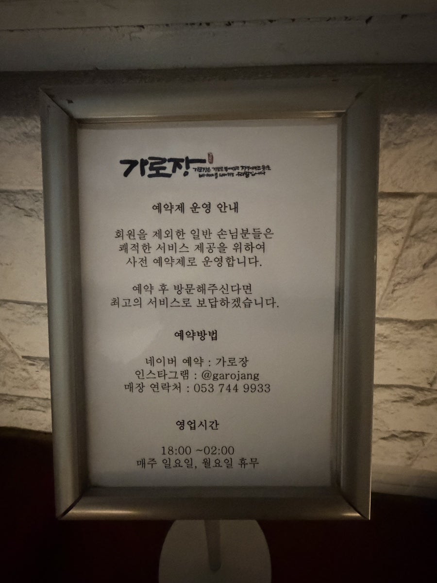 가로장 사진 2