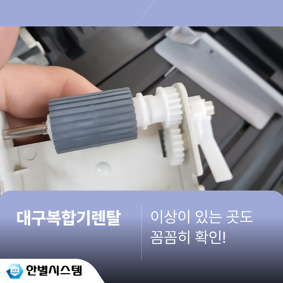 대구복합기렌탈 복사기 교세라 TASKalfa 임대 정부조달제품까지 꼼꼼하게 설치한 후기 현장 사진 5