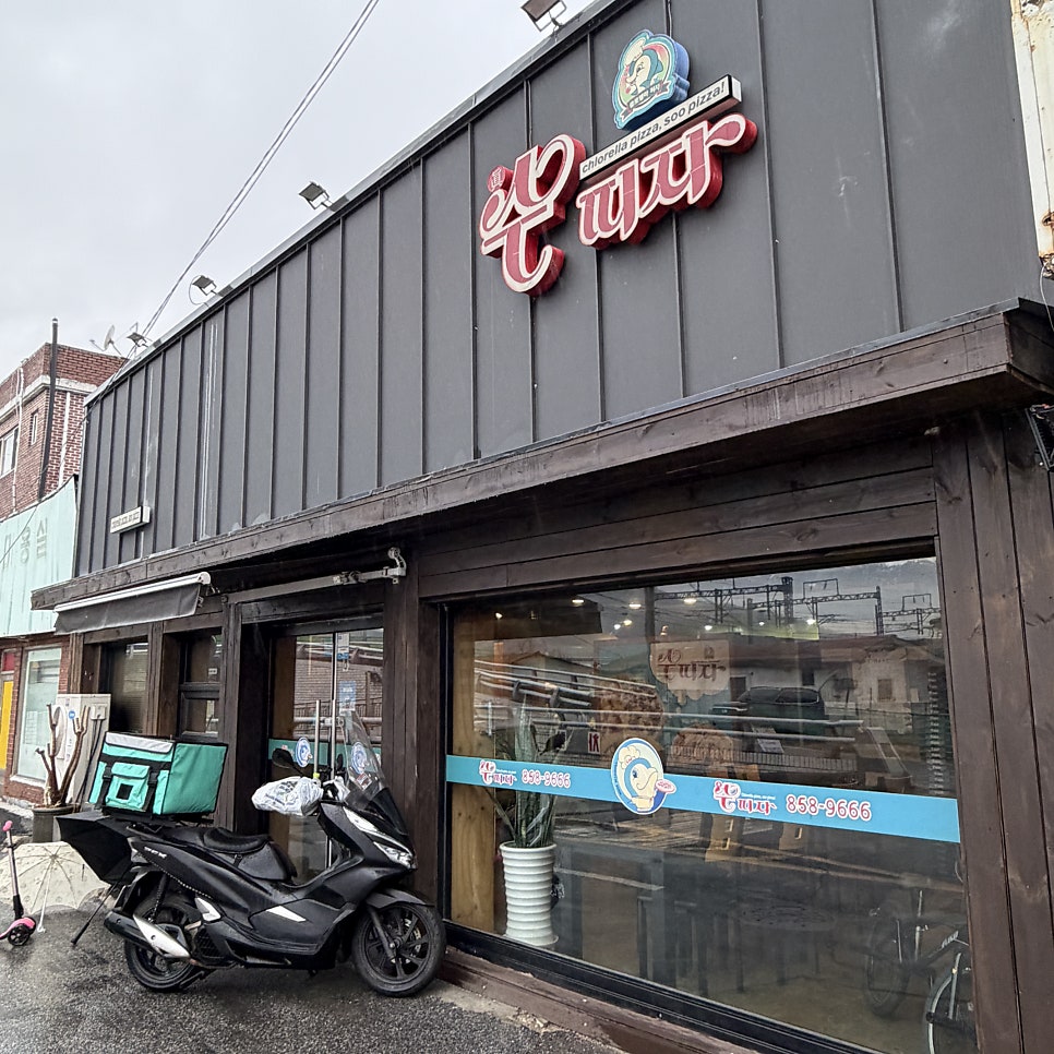 수피자 동두천점 사진 2