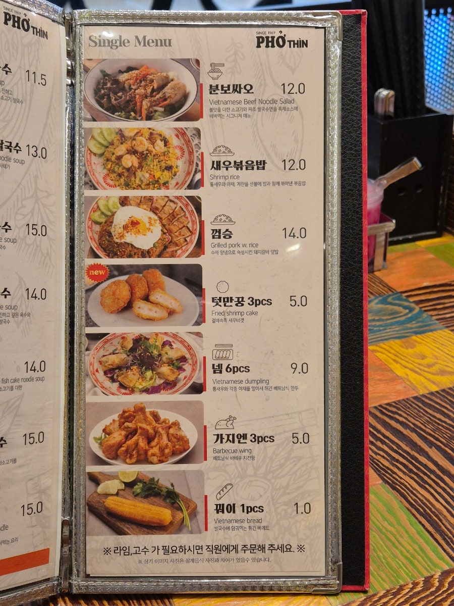 퍼틴 롯데월드점 사진 6