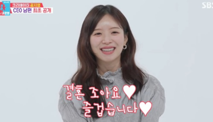   하트시그널4 김지영, '트레바리' CEO 윤수영과 신혼 일상 공개! 7월 딸 출산 예정