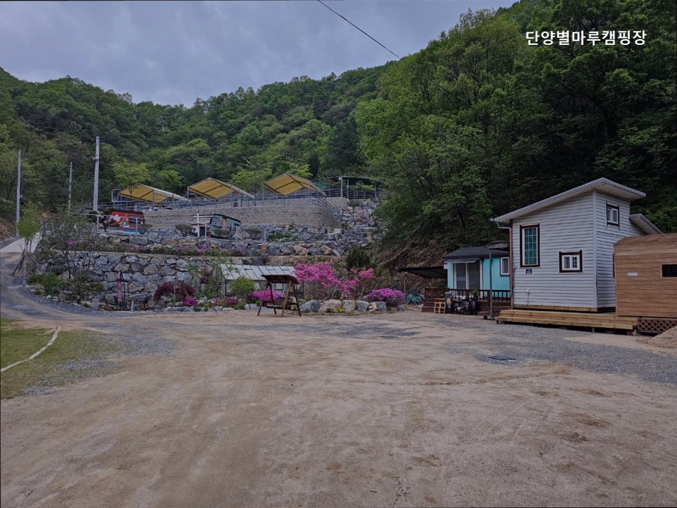 단양별마루캠핑장 사진 2