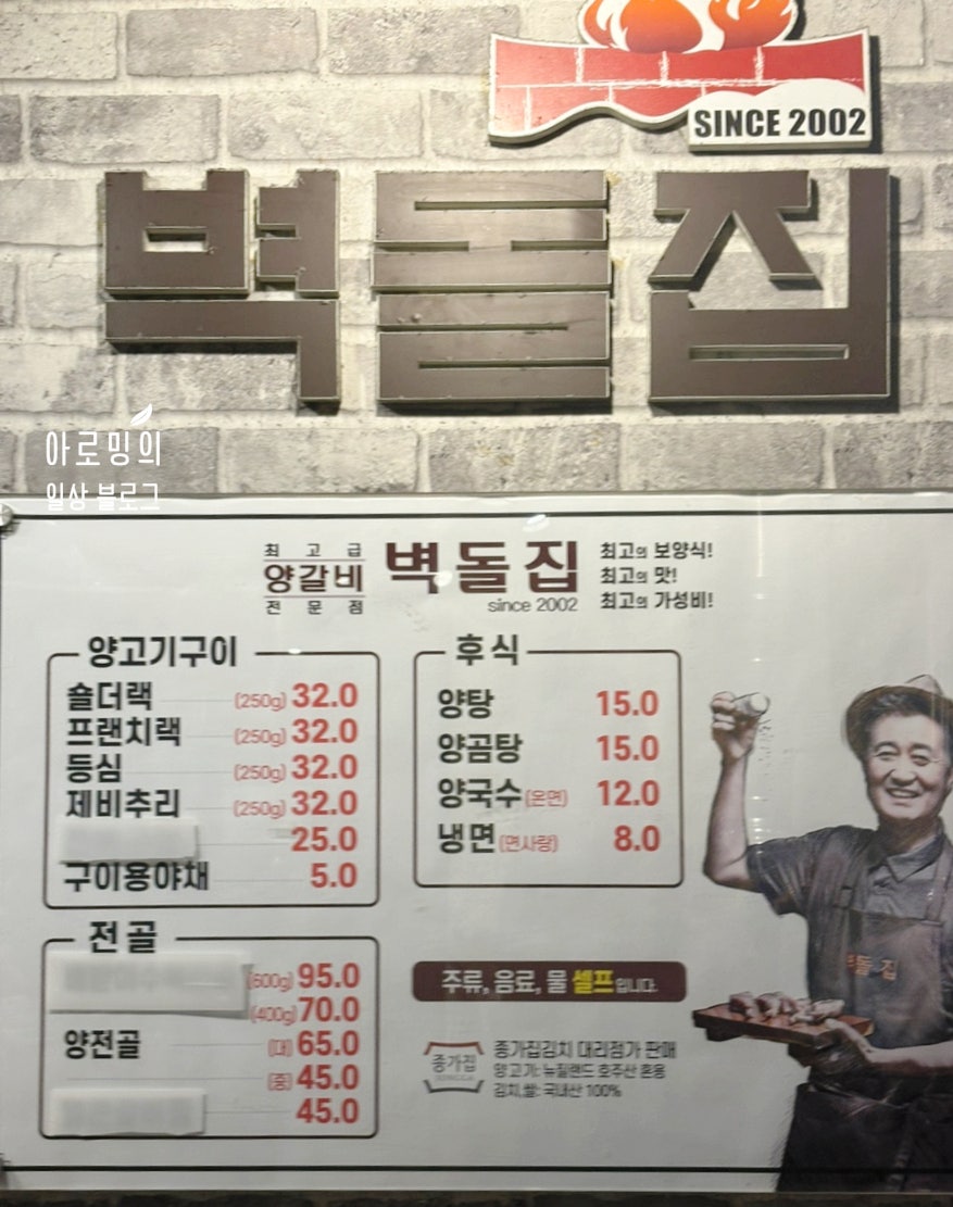 벽돌집 사진 3
