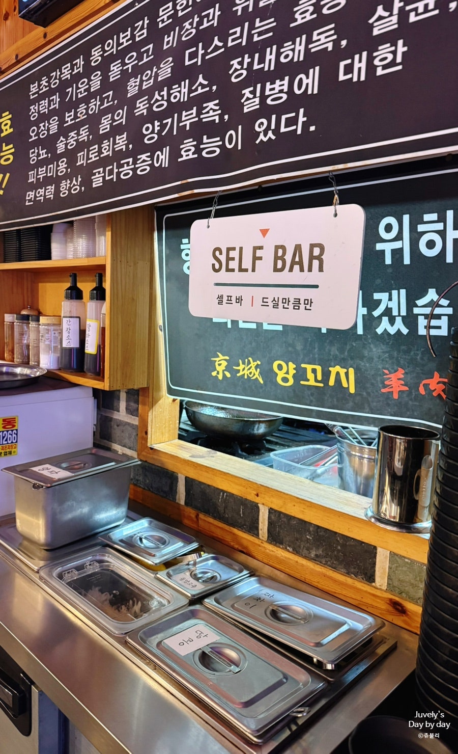 경성양꼬치 안산고잔점 사진 5
