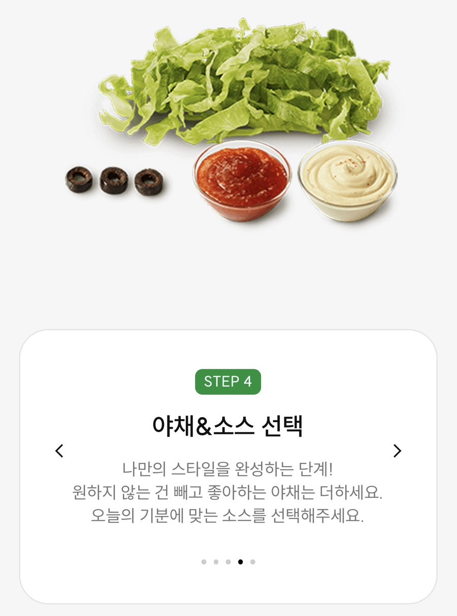 써브웨이 성남태평점 사진 5