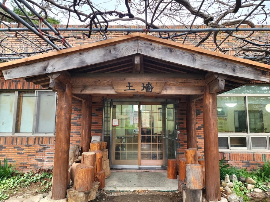 토담청국장 사진 3