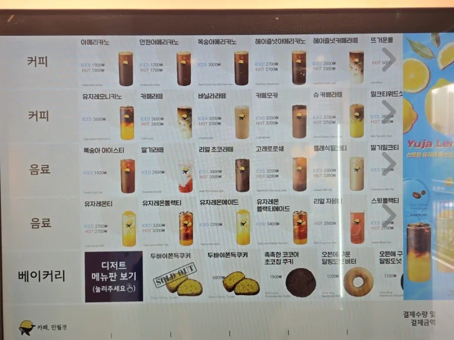 카페만월경 시흥은계점 사진 6