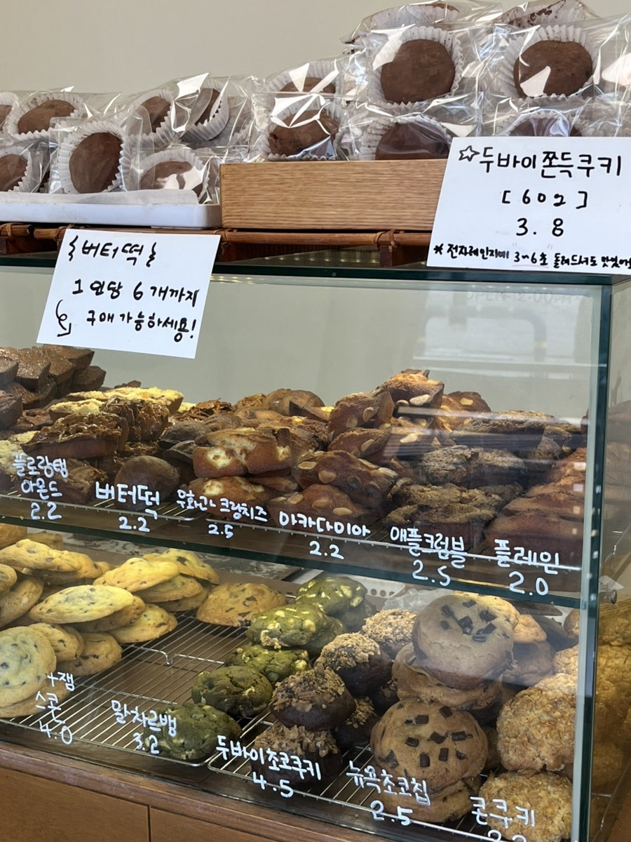 쥬오베이커리 사진 5