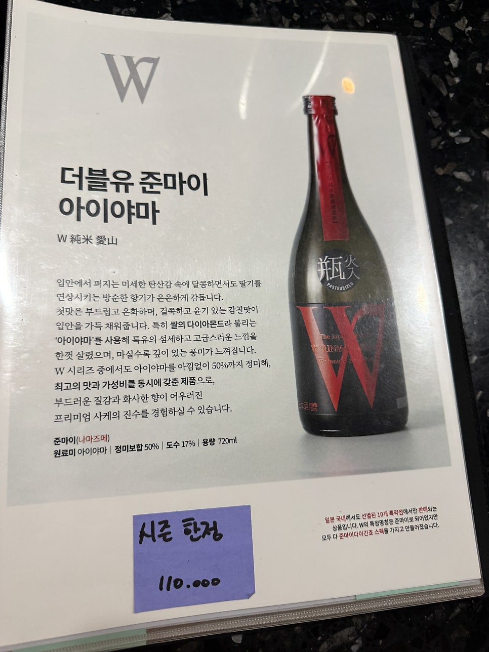 미가키 사진 5