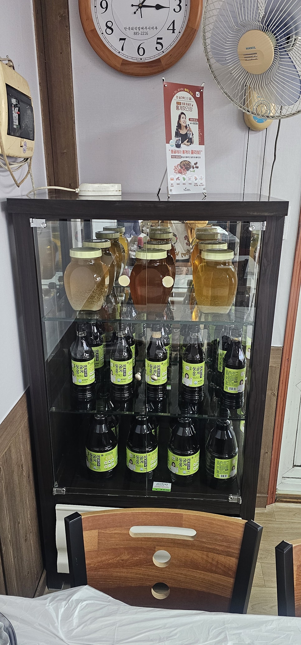 평창송어횟집 사진 2
