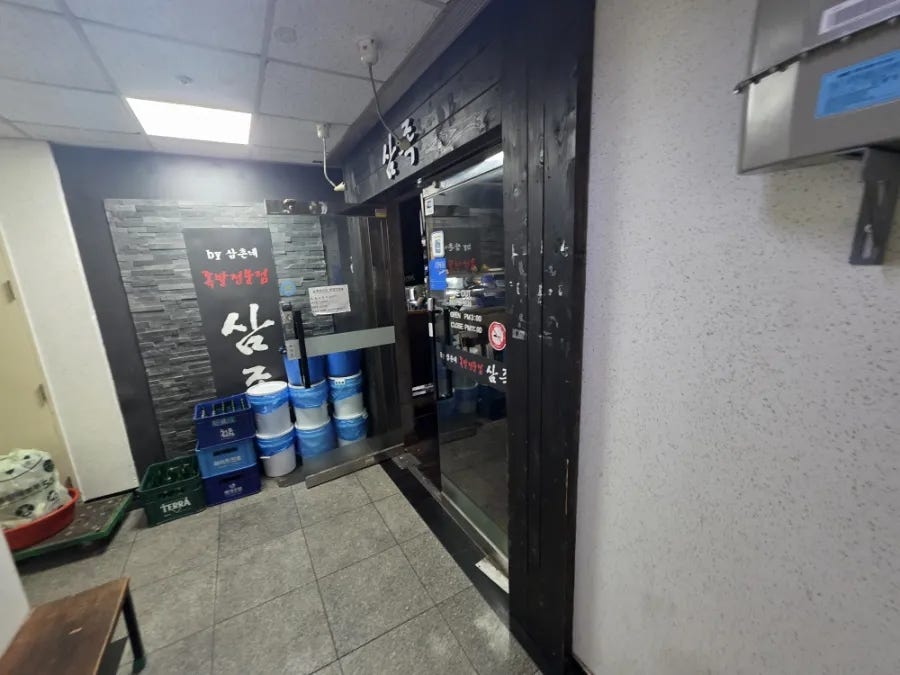 삼족 사진 1