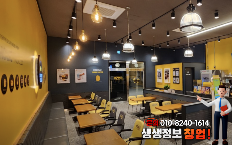컴포즈커피 인천연수영남점 사진 5