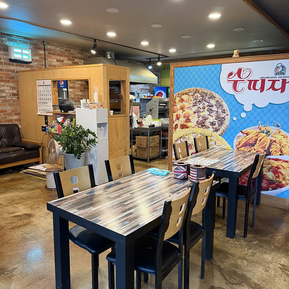 수피자 동두천점 사진 4