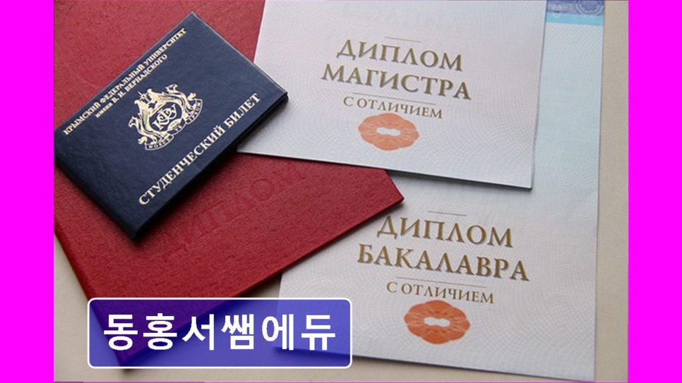동홍서쌤에듀 사진 3