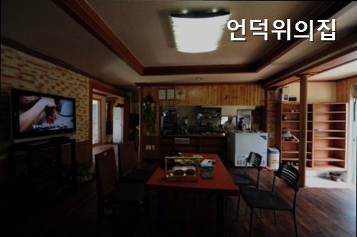 언덕위의집 사진 3