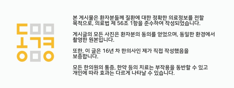 허벅지 붉은 반점, 간경화 vs 자반증? 헷갈린다면