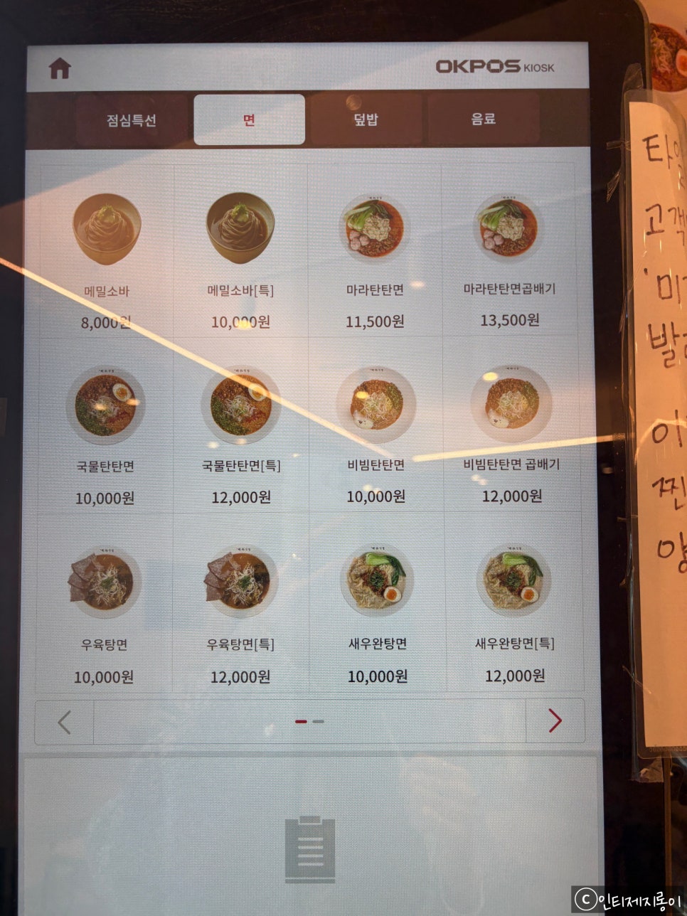 수림식당 하단점 사진 6