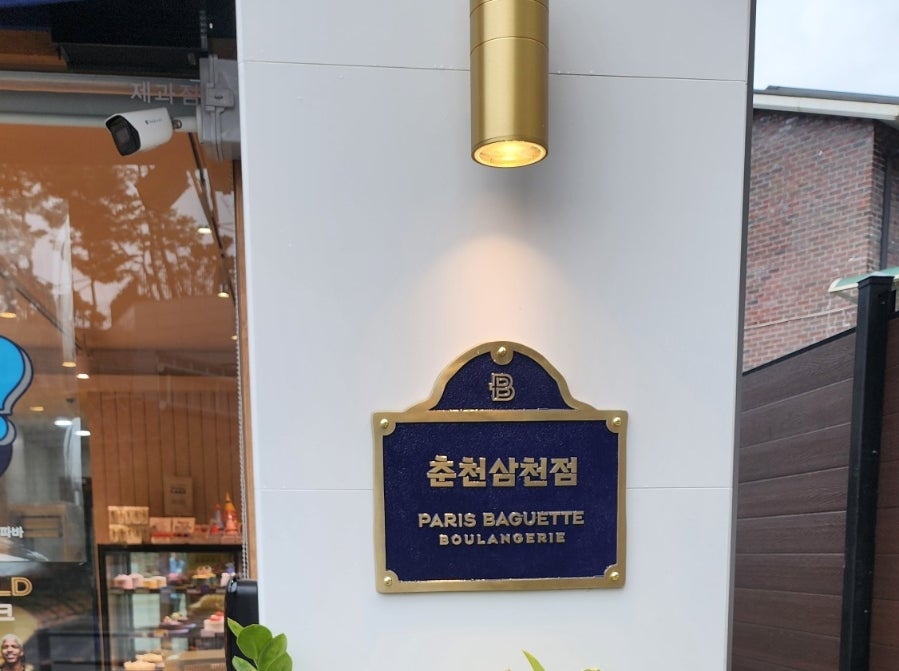 차마실산 사진 2