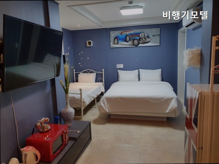 비행기모텔 사진 1