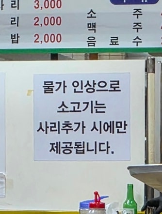 태정만두석갈비 사진 5