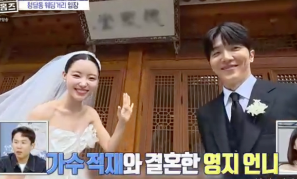 허영지, 언니 허송연과 적재 결혼식에 '눈물'... 주우재도 형 결혼식서 오열 사연 공개
