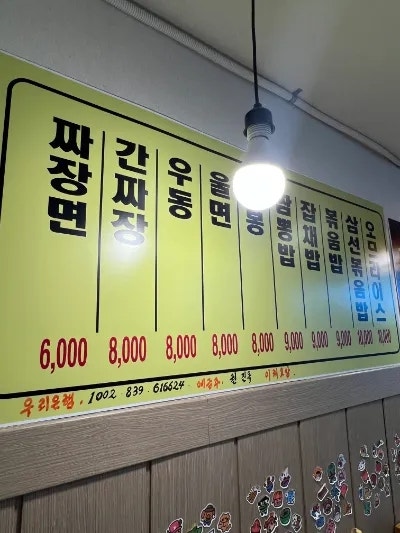 중국관 사진 3