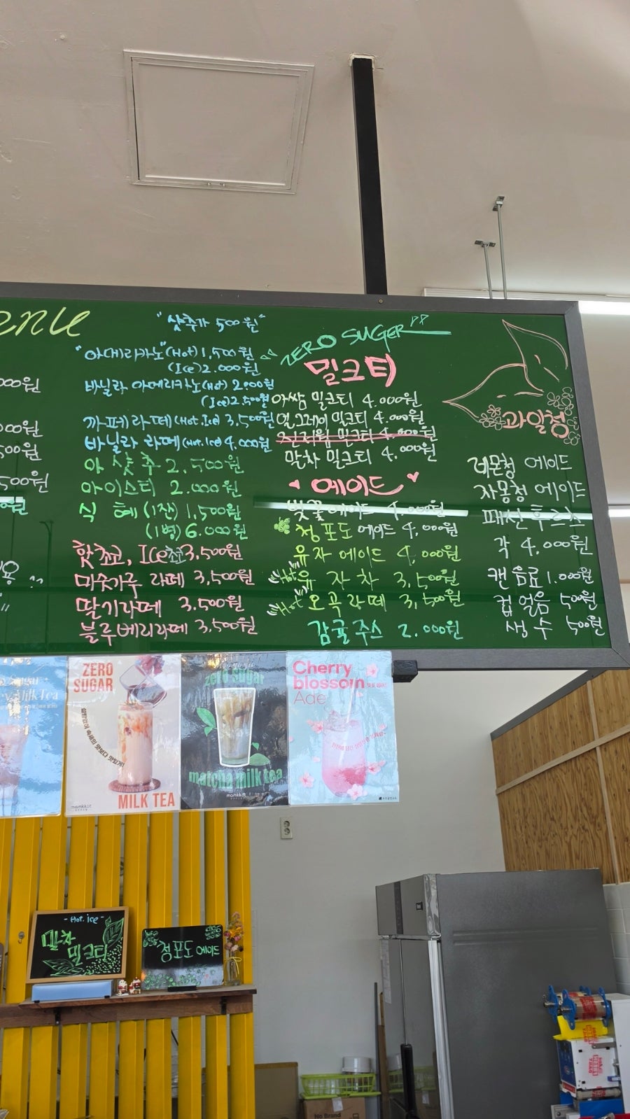 올레찹쌀꽈배기 사진 8