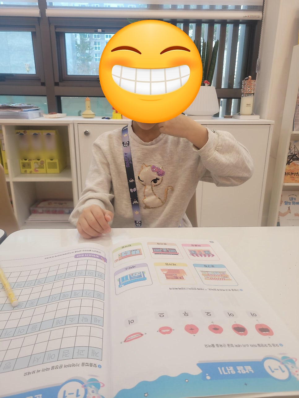 우리말해 원주기업샘마루점 사진 2