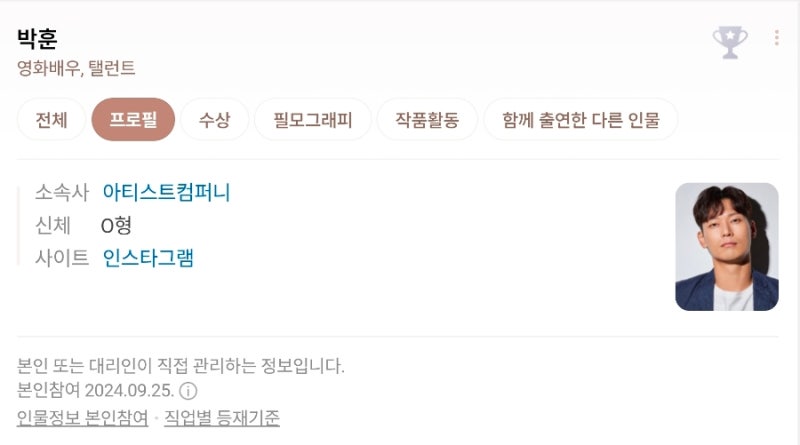 사냥개들 시즌 2 "이 아저씨 뭐야..?" 문사장(박훈)의 미친 존재감