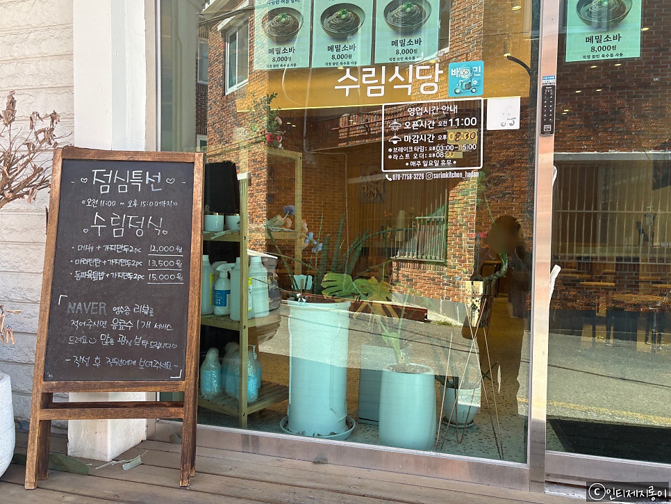 수림식당 하단점 사진 3
