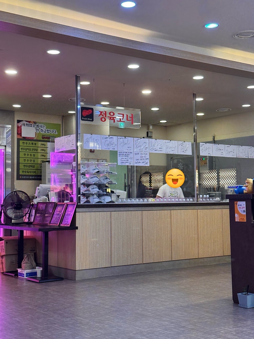 한우목장정육식당 사진 5
