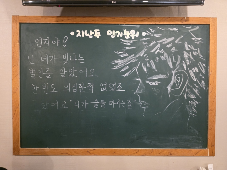바람따라구름따라 사진 4