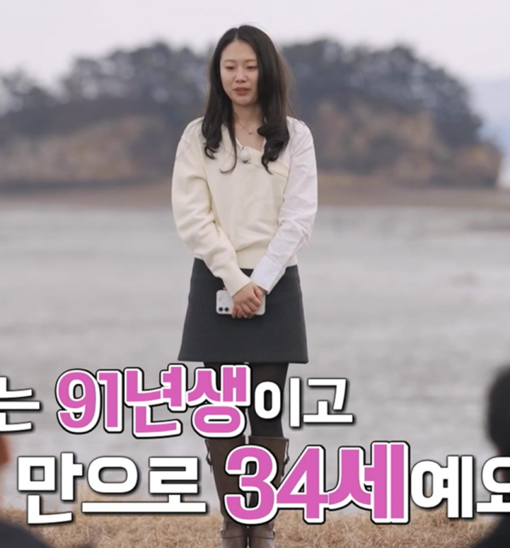   나는솔로 31기 순자 북디자이너의 우아한 감성과 정숙의 0표 반전 드라마