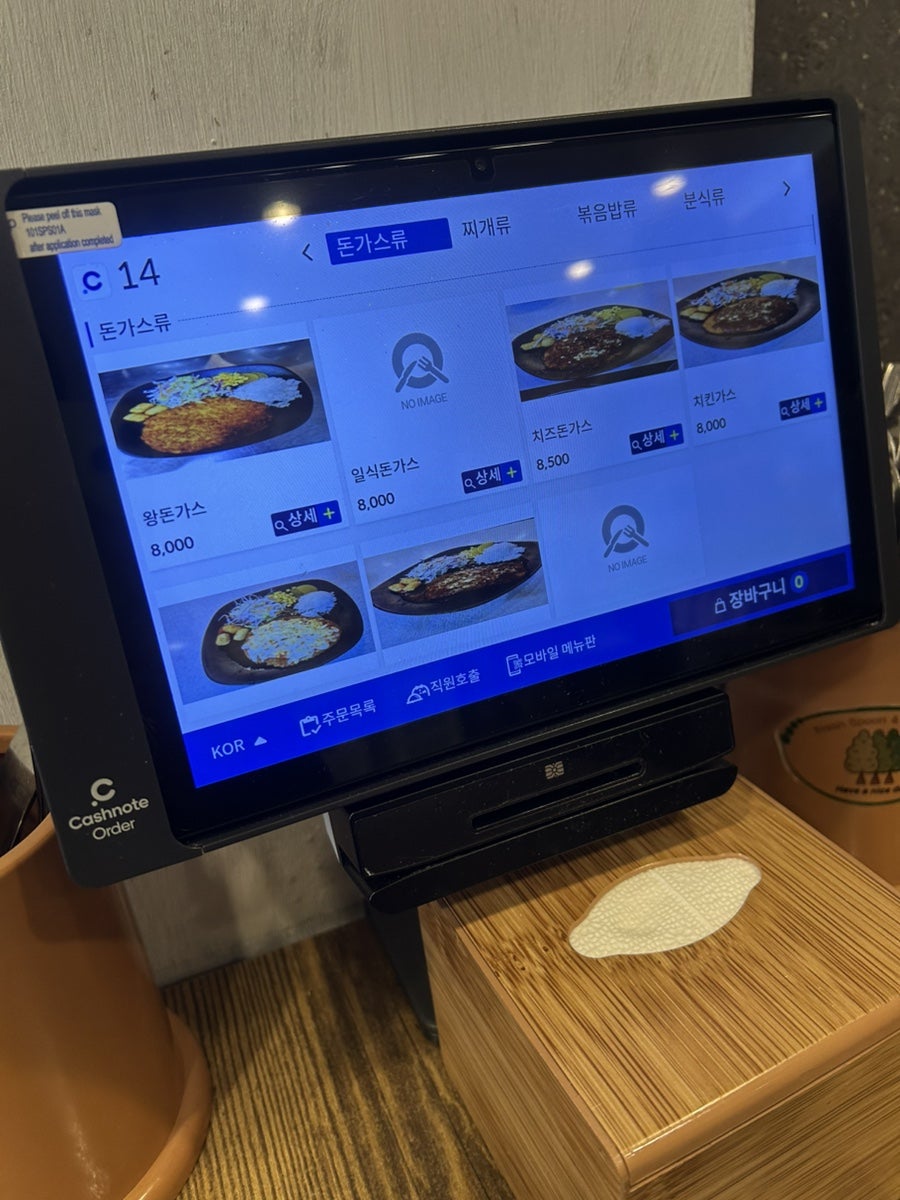 왕돈까스분식 사진 2
