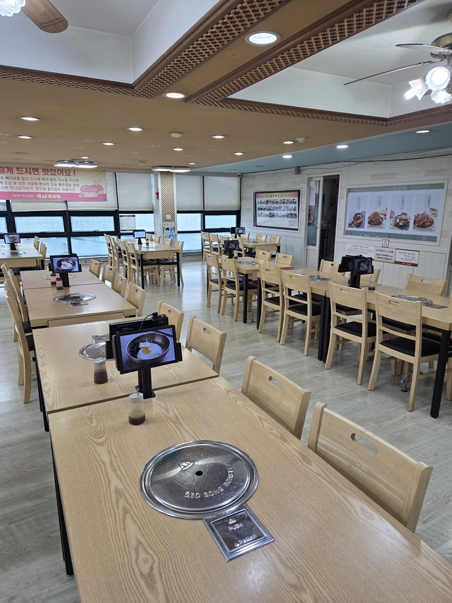 맛나감자탕 당감점 사진 5