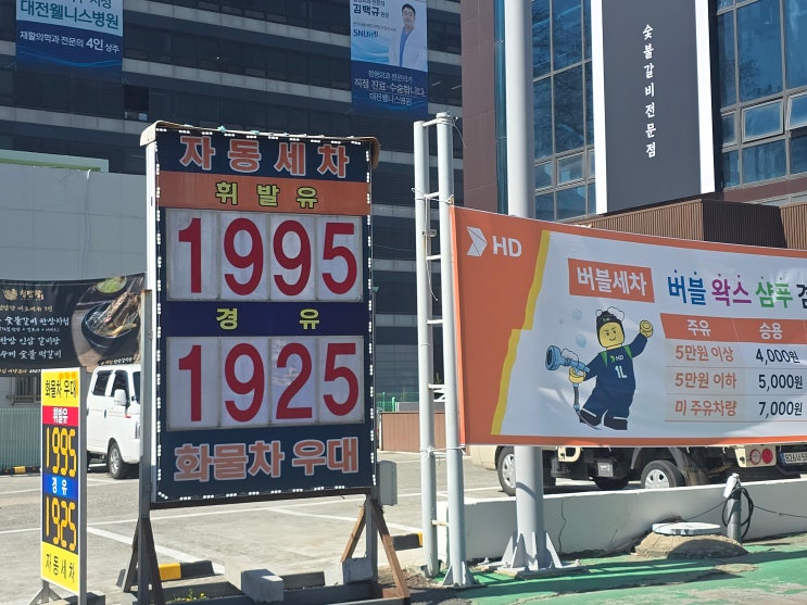  "전 국민 70%가 대상?" 1인당 최대 60만 원 '고유가 피해지원금' 지급 조건