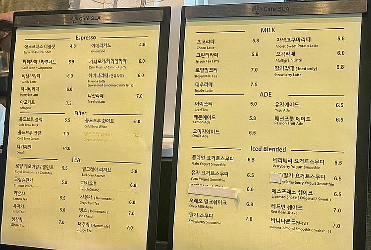 카페스라 사진 3
