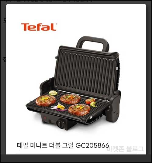  랜덤박스매니아 신규 이벤트(랜덤 1만원+@)무료_전원