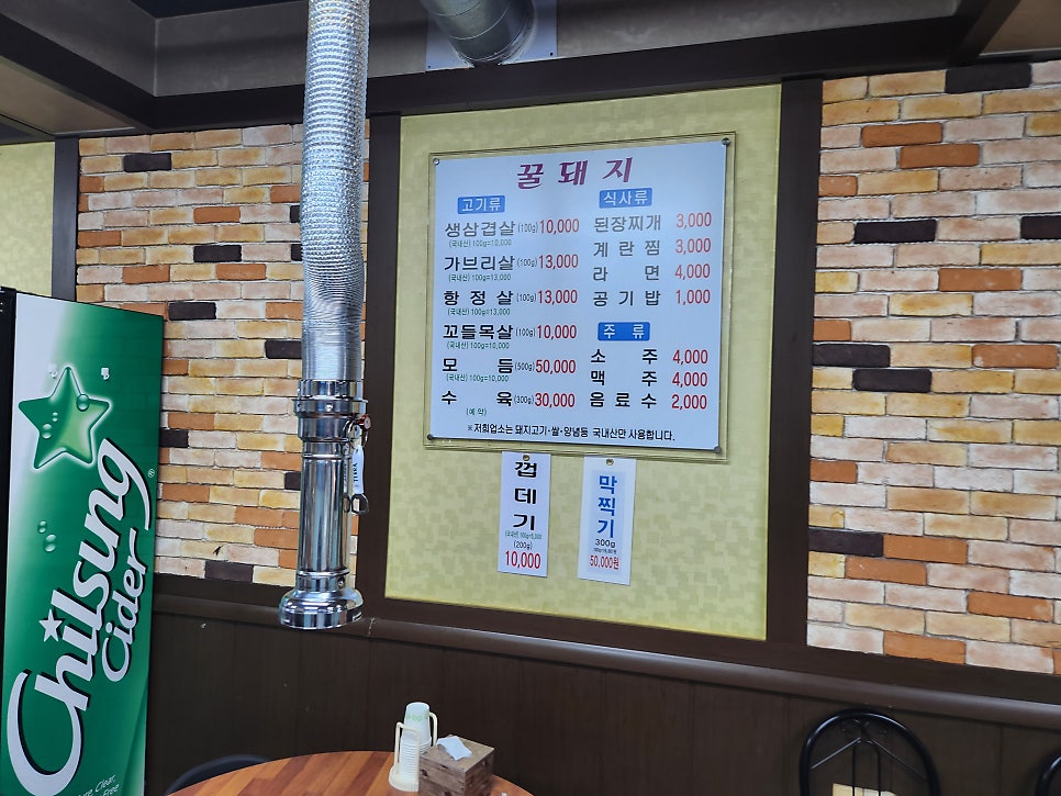 꿀돼지 사진 4