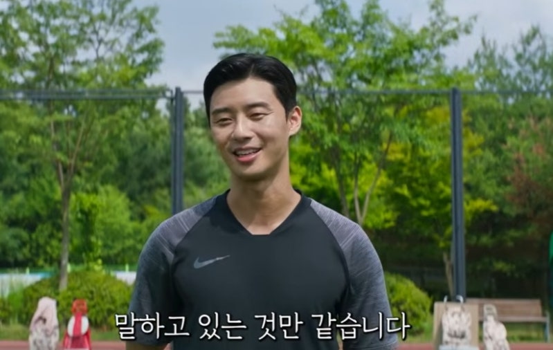 박서준 영화 추천 / 흥행순위·줄거리·메시지까지 총정리
