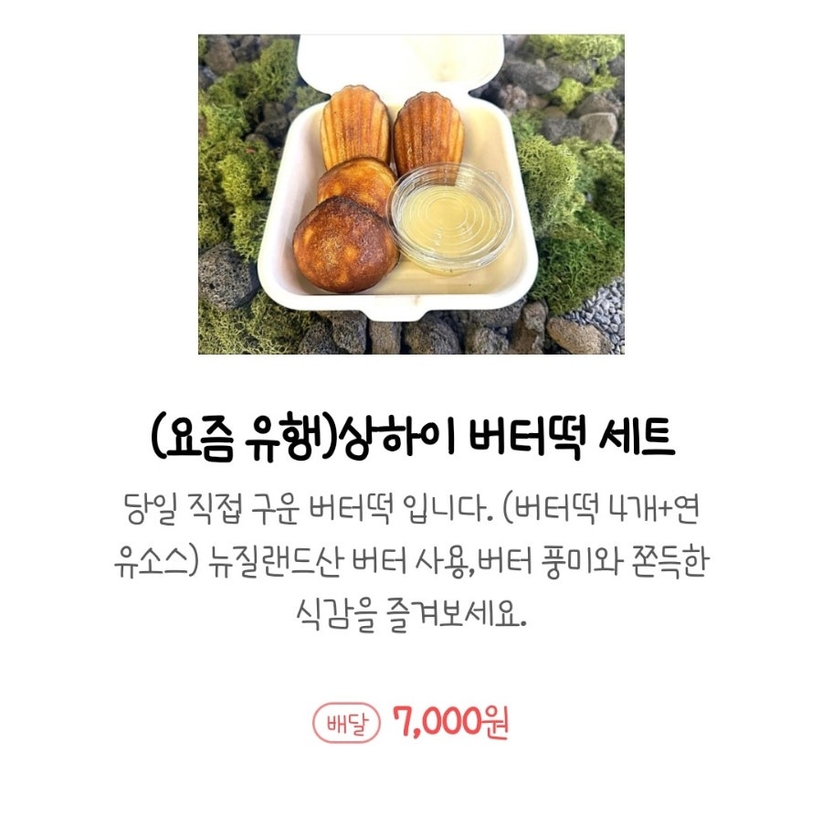 더커피 구미산동점 사진 3