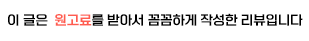 준오헤어 수내역1호점 사진 1