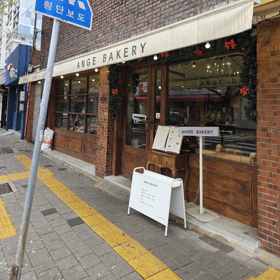 앙쥬베이커리 사진 2