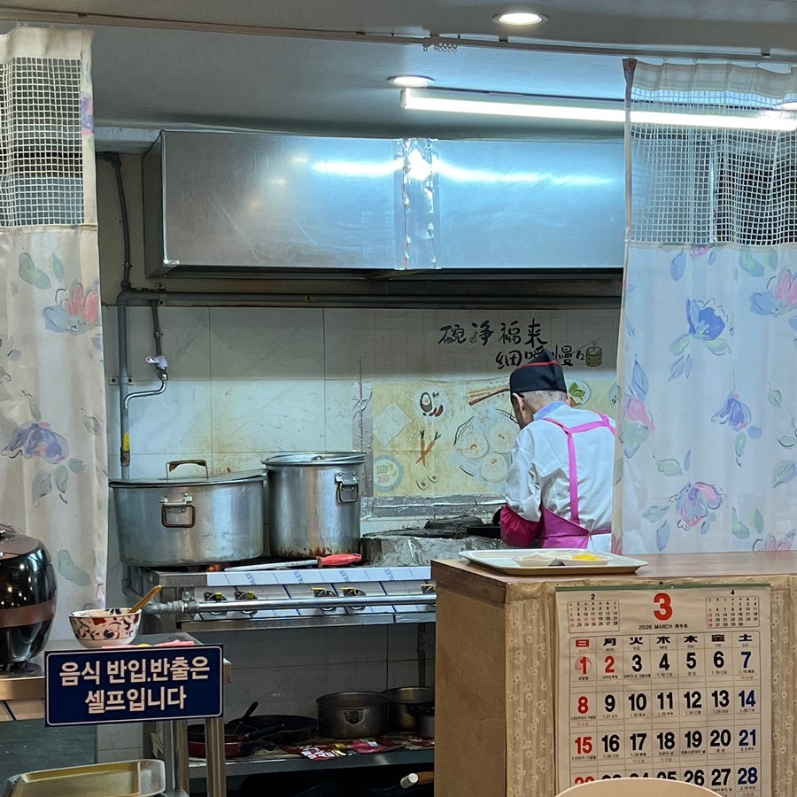 중국관 사진 5