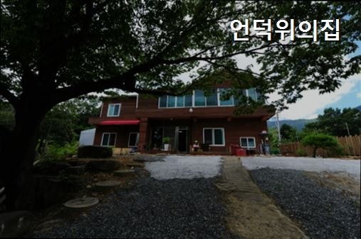언덕위의집 사진 2